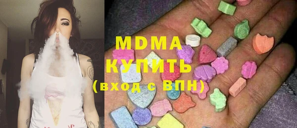 MESCALINE Богородицк